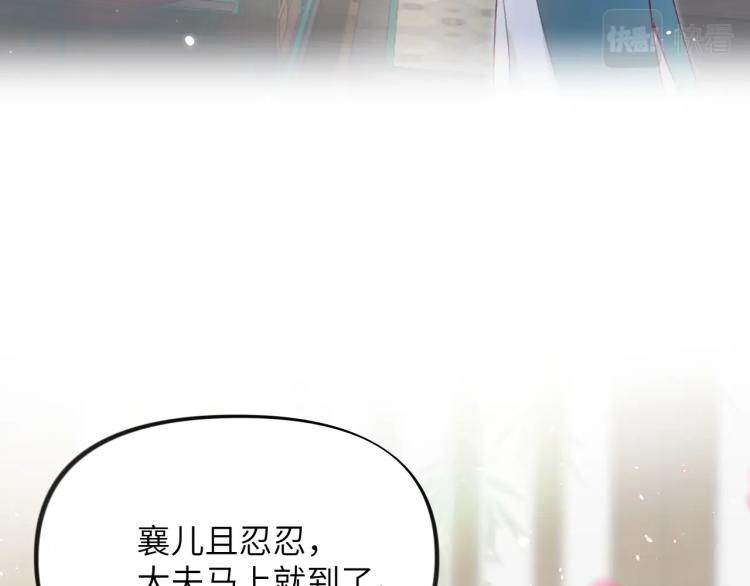 第3话 护你周全42