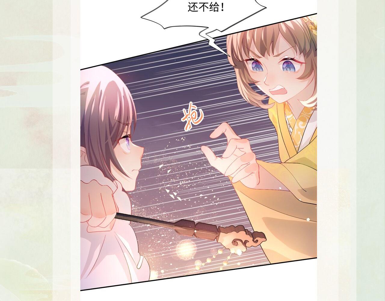 第17话 心有灵犀的兄妹73