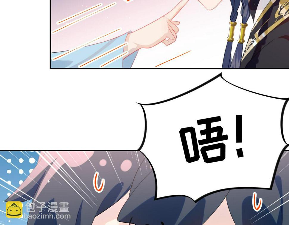第142话 虞思雨的内宅风波84