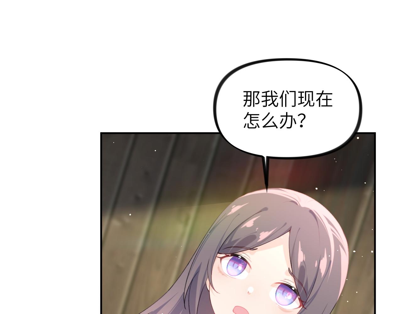 第119话 夫妻相称43