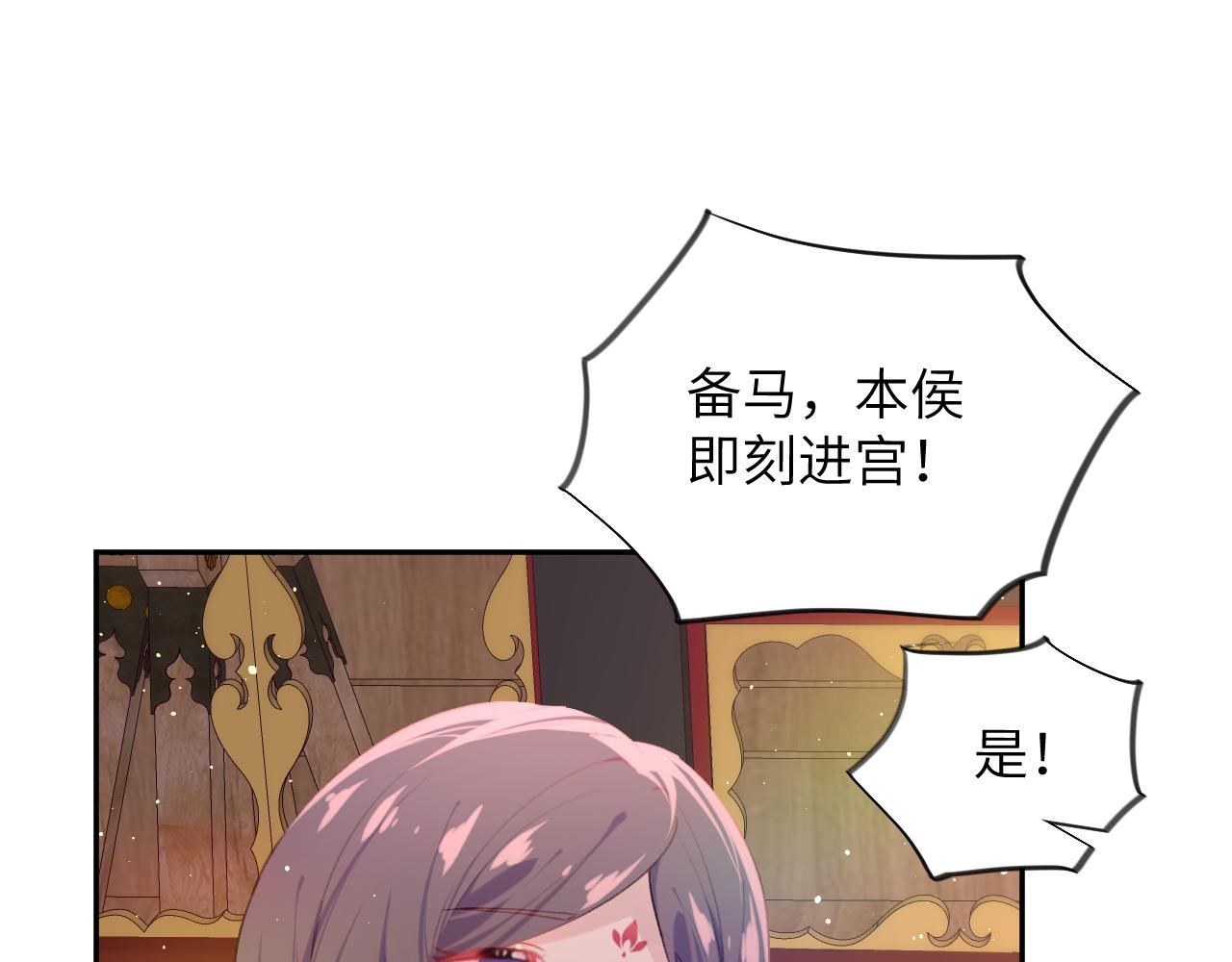 第101话虞品言又将出征42