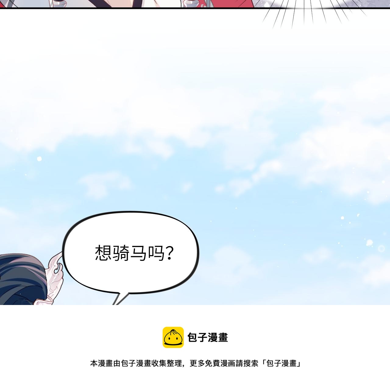 第58话 虞品言大斥虞妙琪100