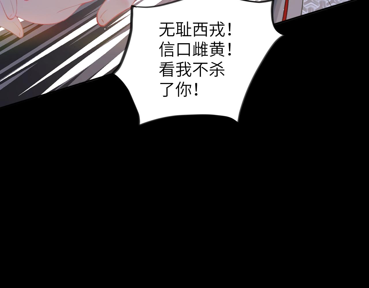 第124话 情难压抑45