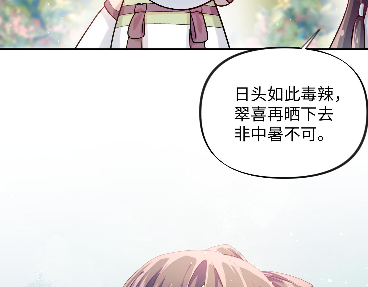 第14话 哥哥是妹控！54