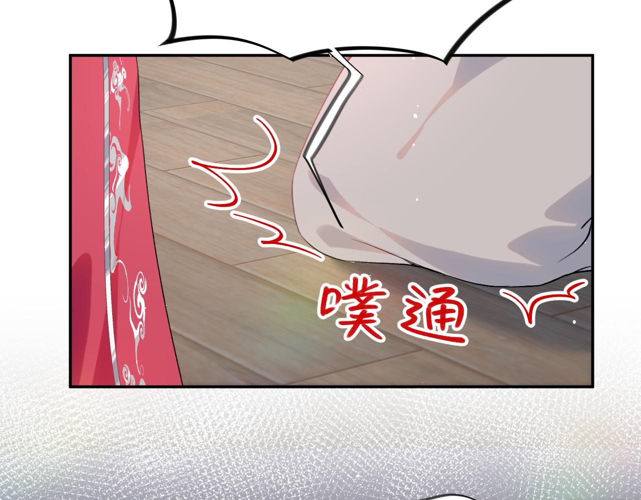 第61话 虞妙琪奸计败落47