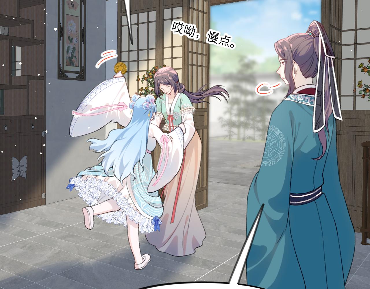 第127话 公主想做大嫂？33