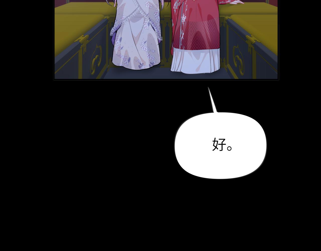 第71话 占有欲54