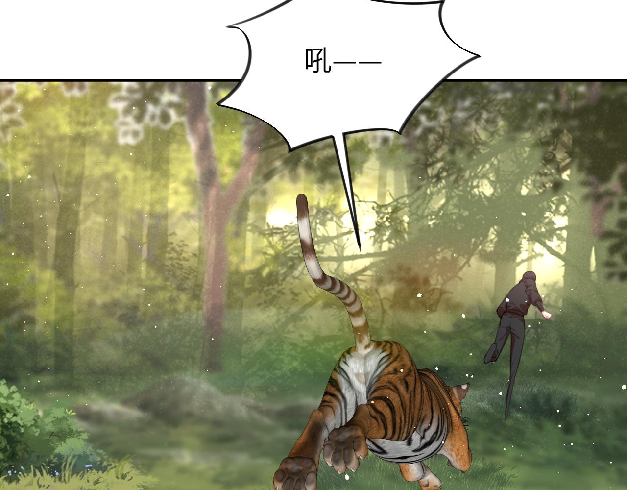 第116话 林中危险43