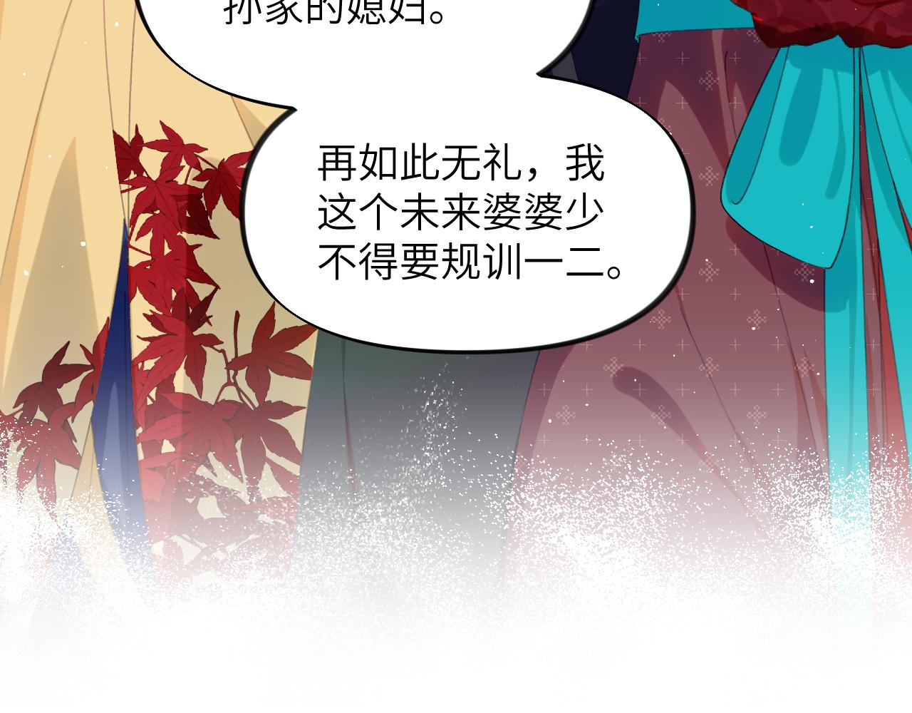 第130话 进宫面皇后39