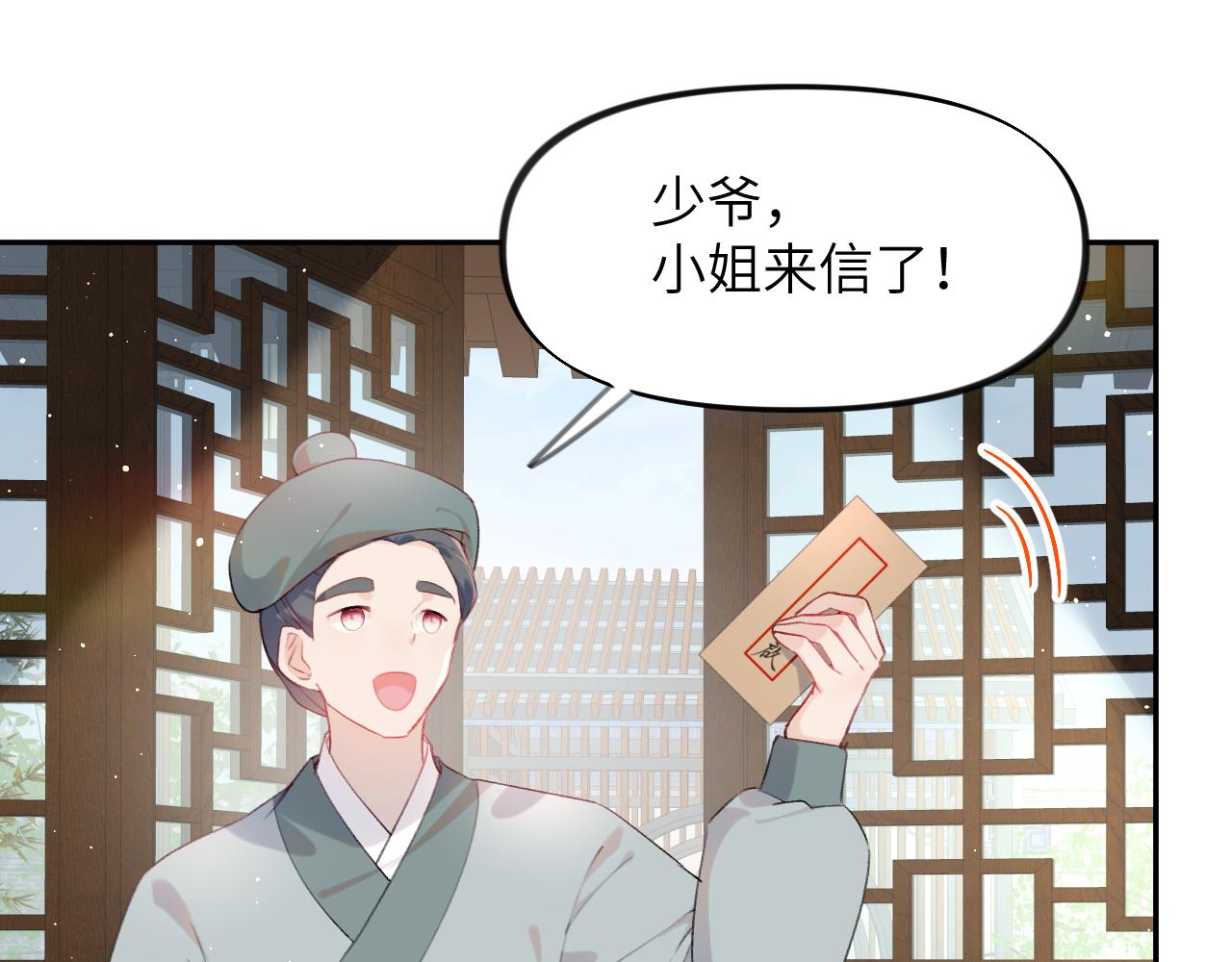 第107话 再次预知19