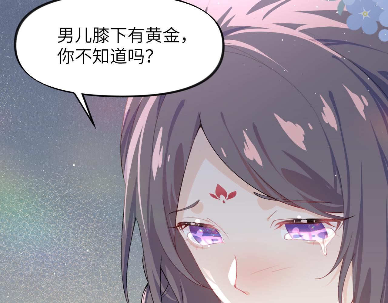 第96话愿你自由无束缚41