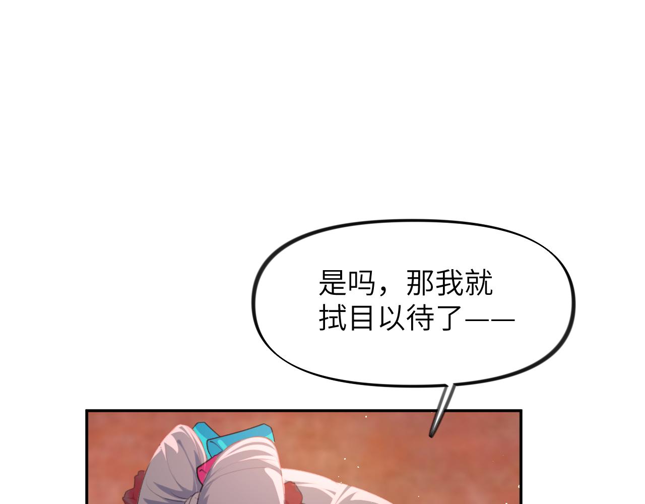 第130话 进宫面皇后40