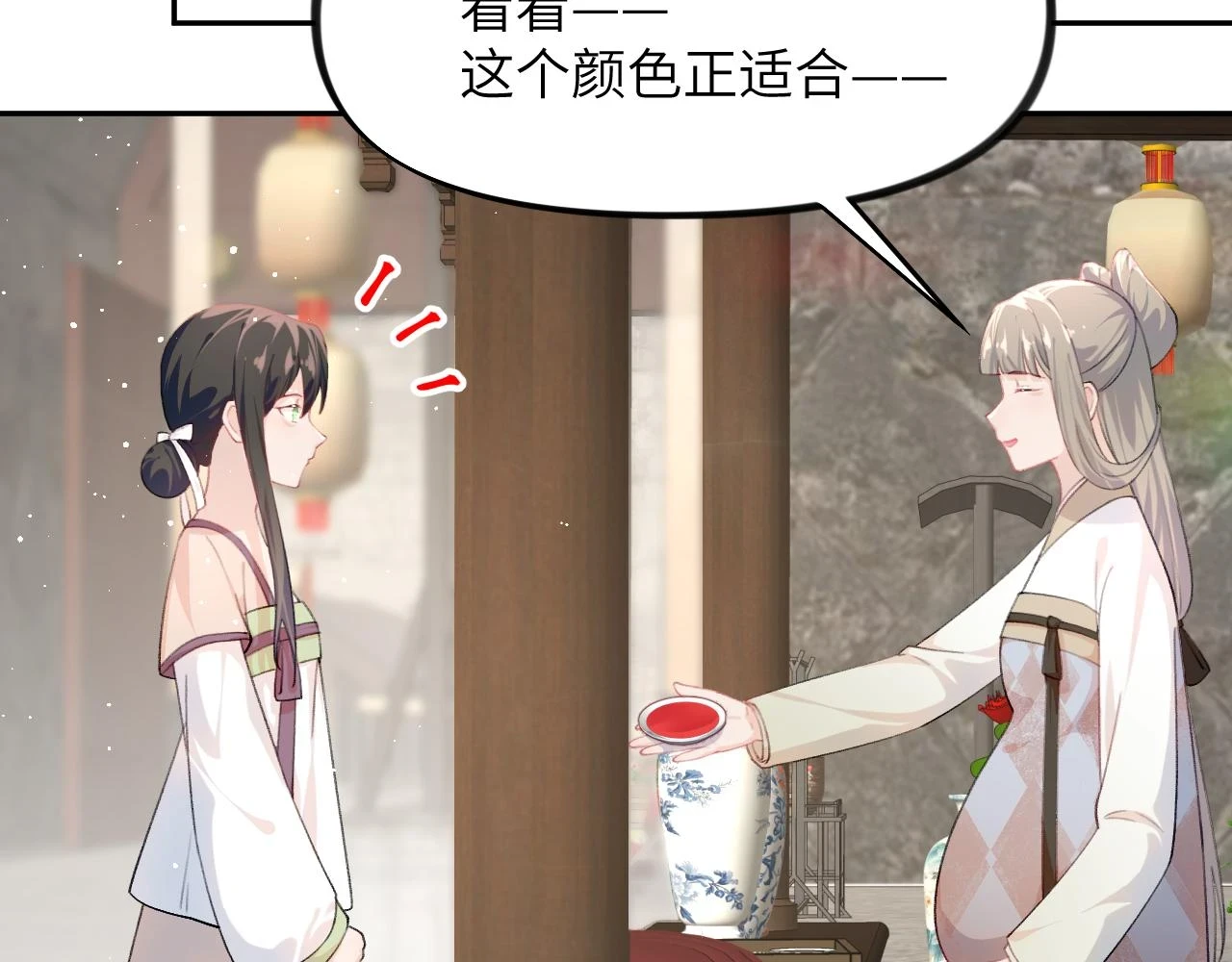 第140话 有宝宝啦？79
