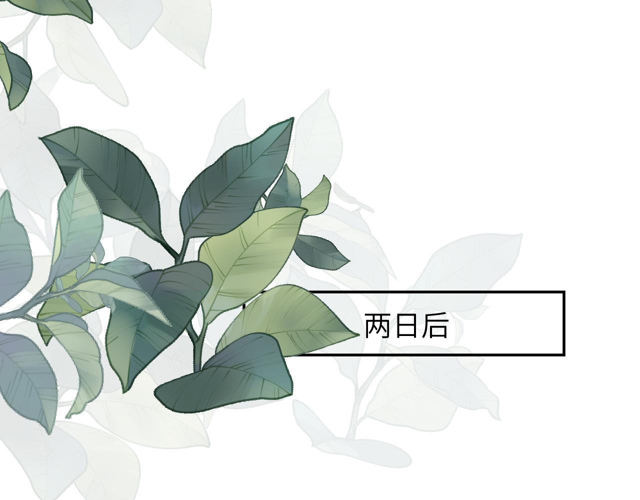 第35话 无意间的撩拨32
