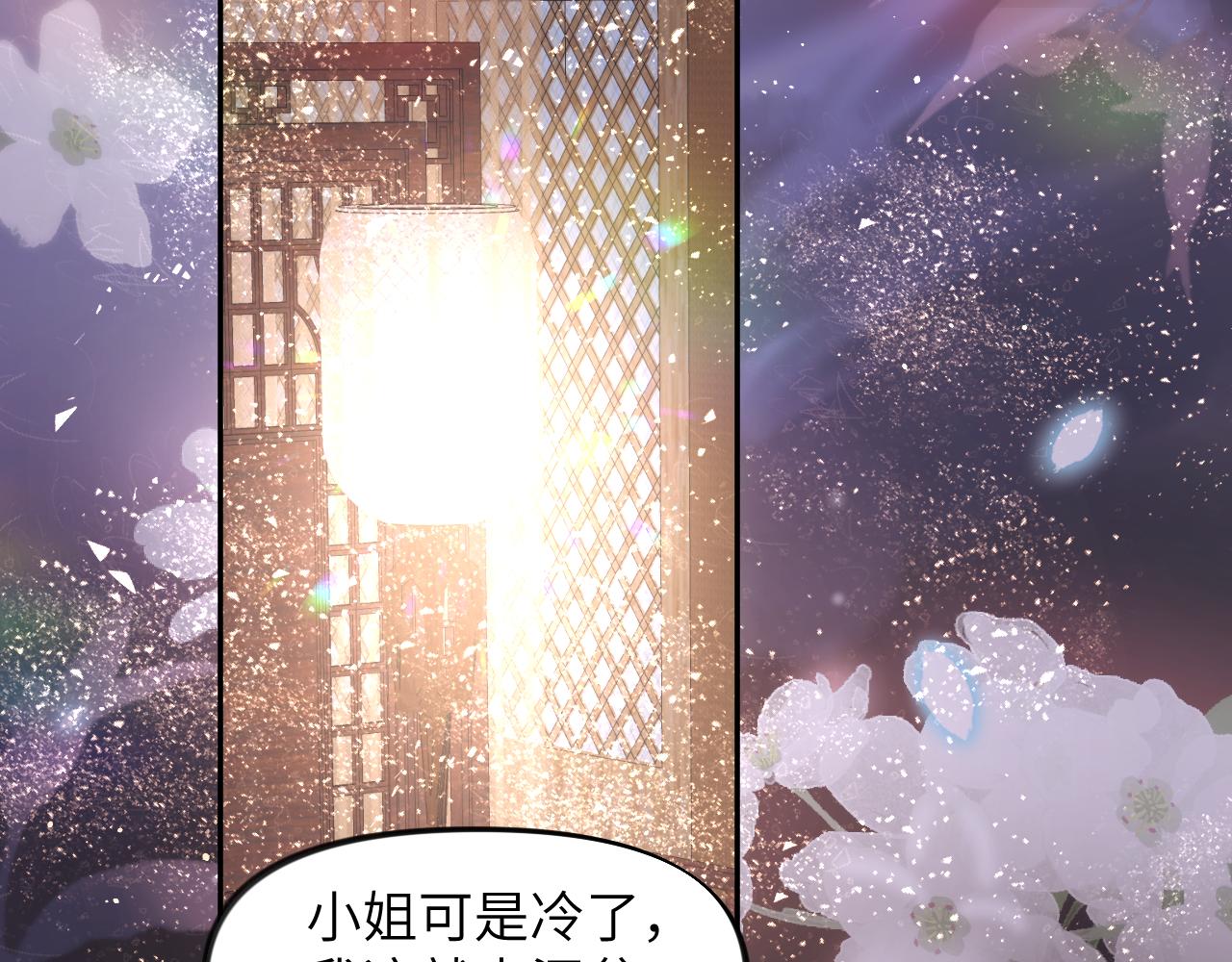 第34话 虞襄亲自下场抓奸？5