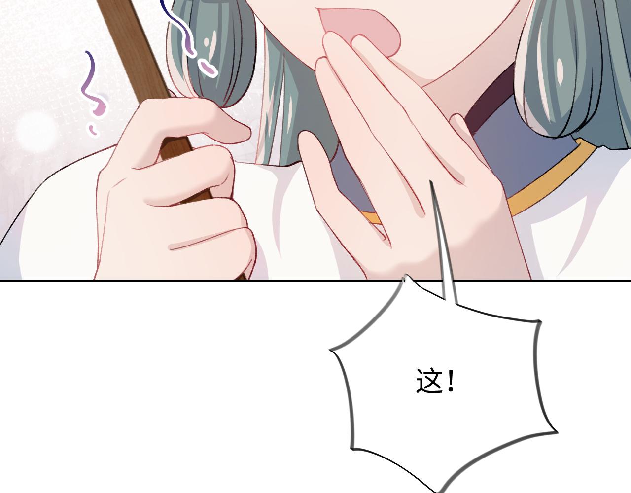 第29话 哥哥的占有欲66