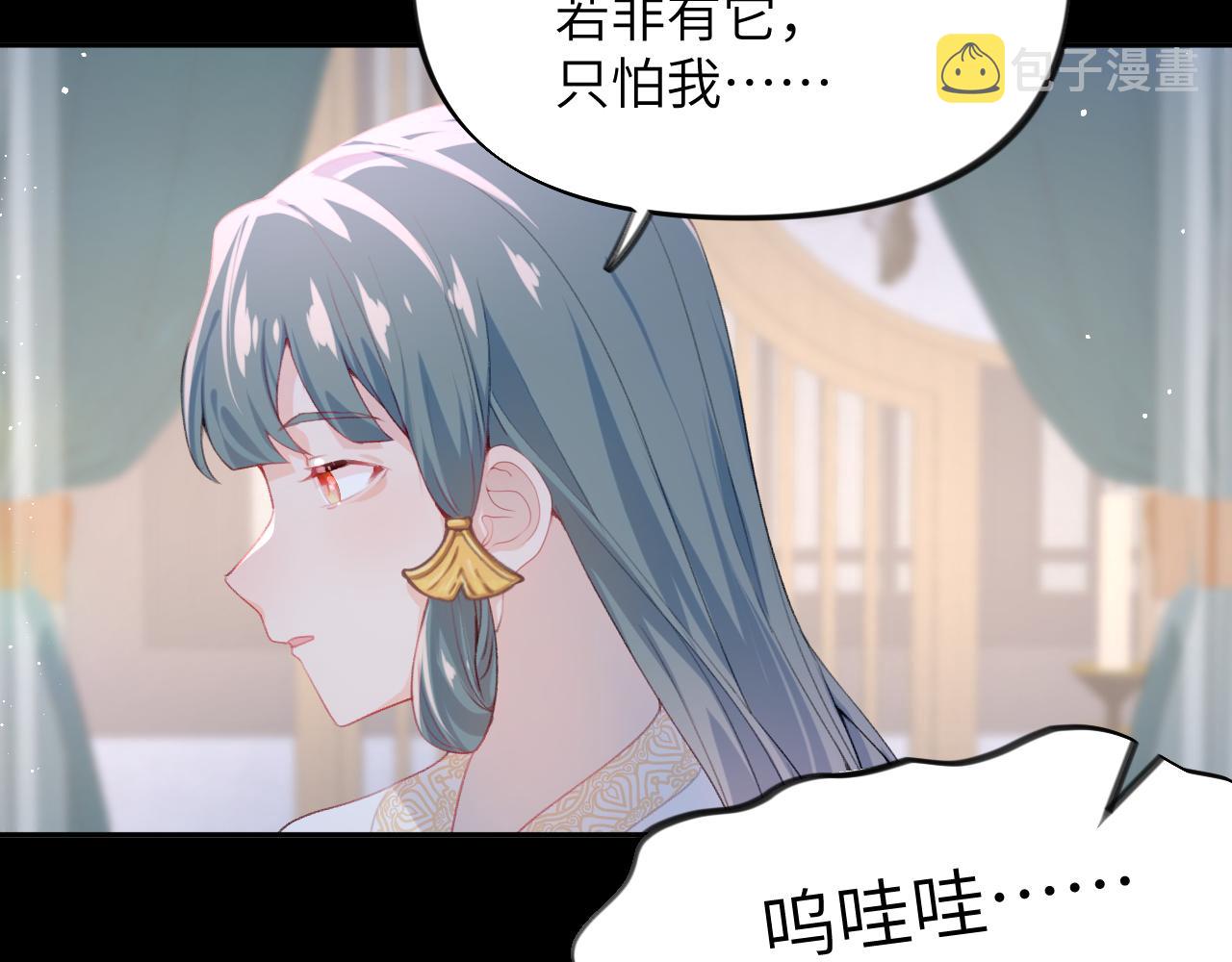 第70话 蛊虫危机45