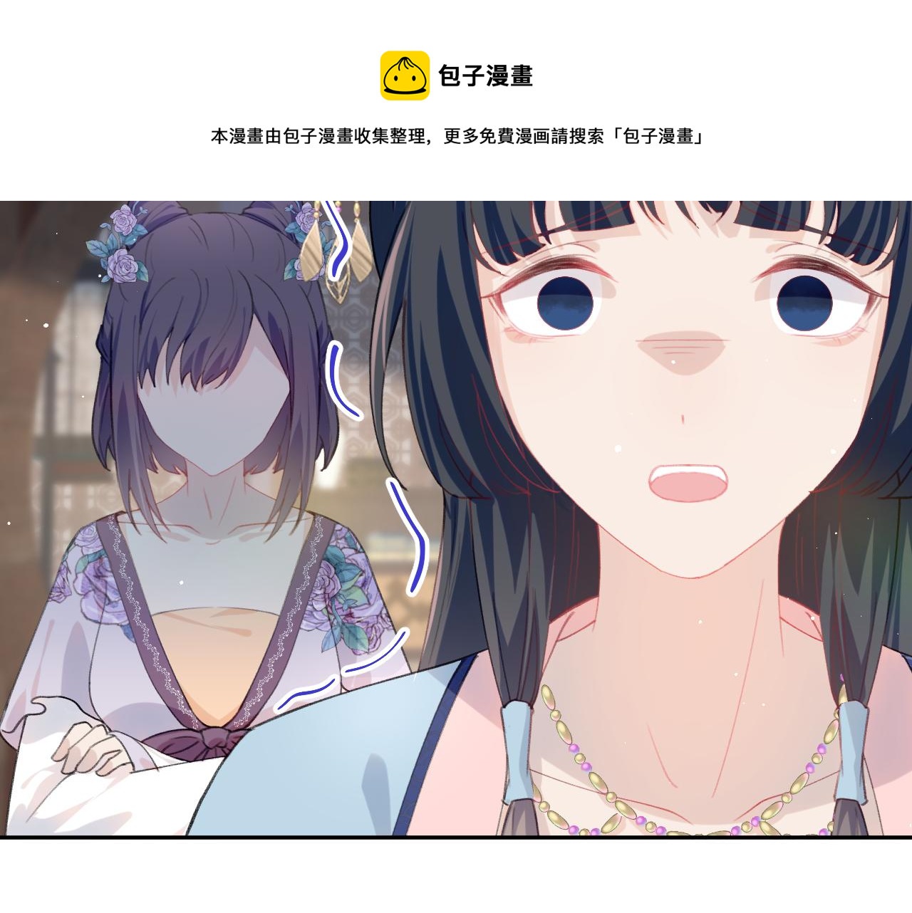第60话 两大“恶人“88