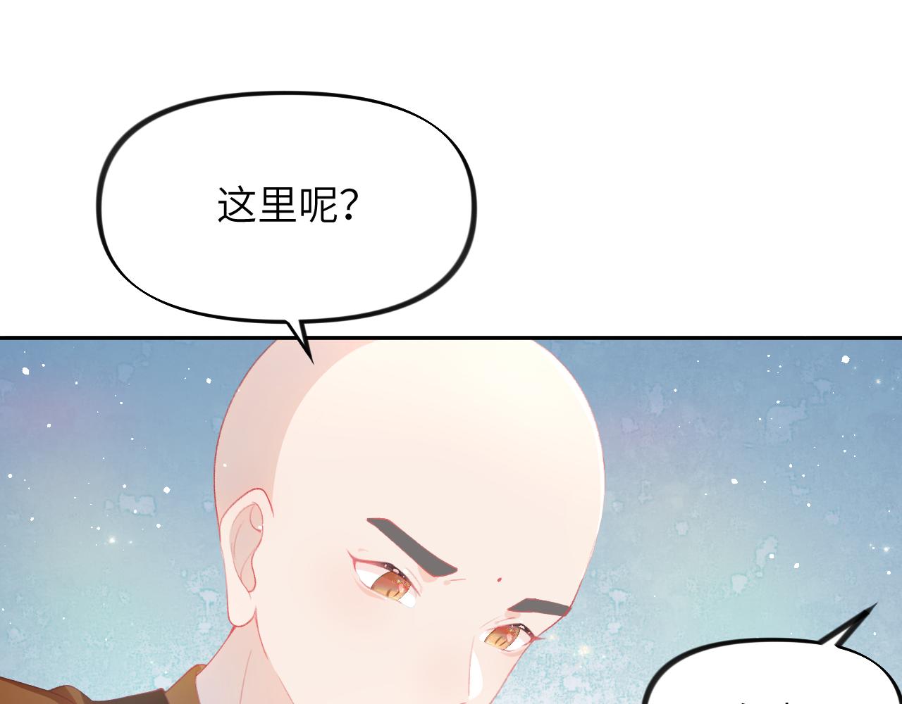 第97话站起来的希望71