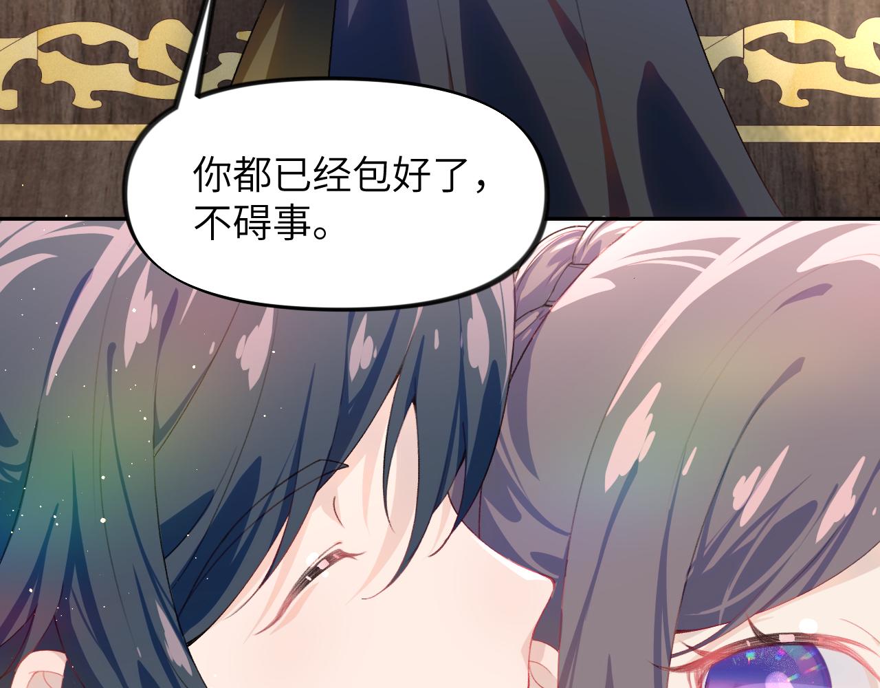 第96话愿你自由无束缚53