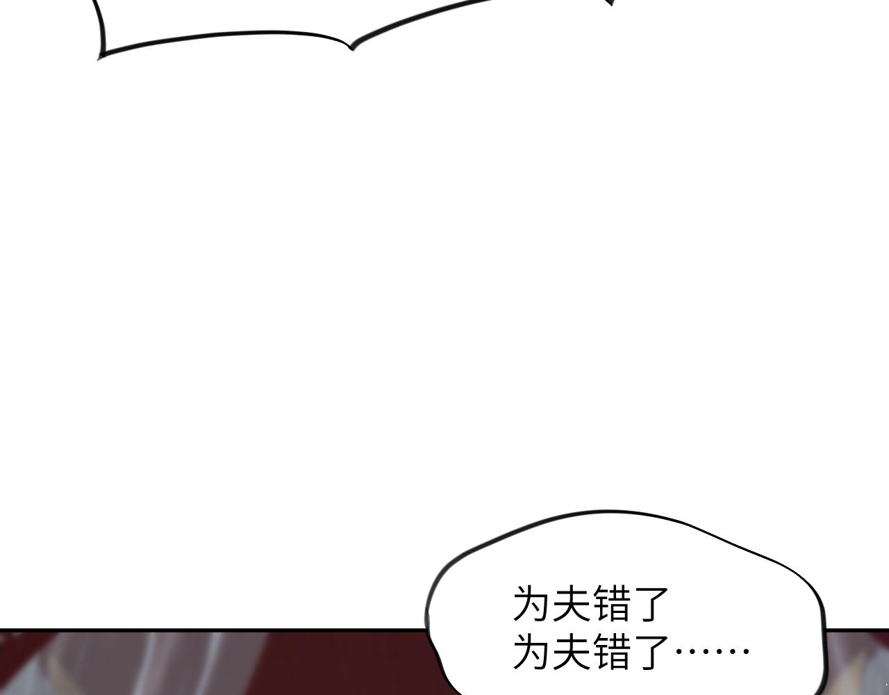 第139话 婚后生活89