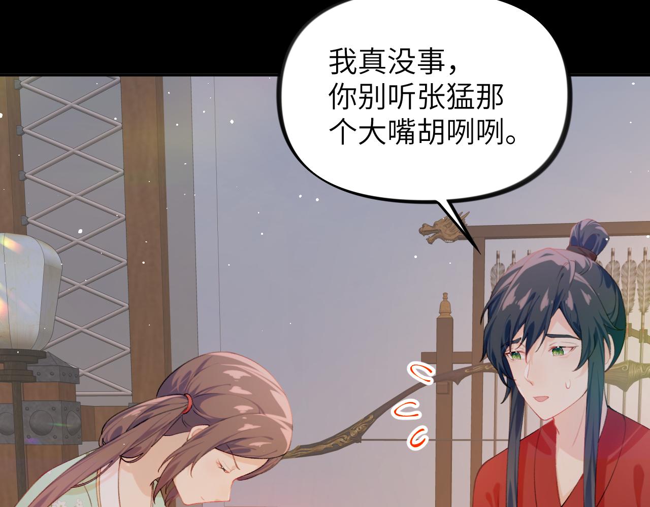 第124话 情难压抑84