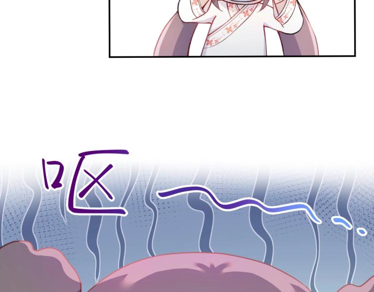 第3话 护你周全53