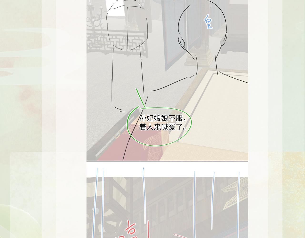第130话 进宫面皇后95