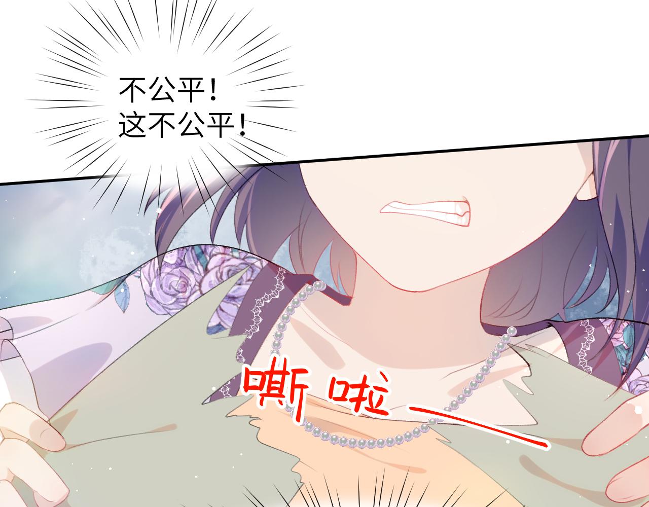 第58话 虞品言大斥虞妙琪62