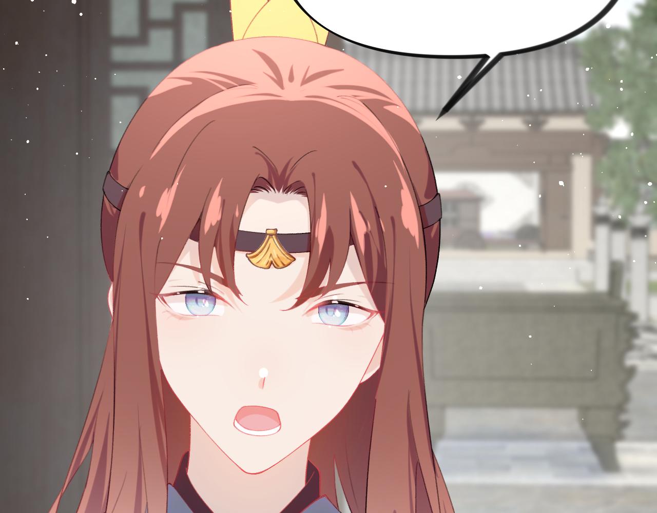 第118话 虞妙琪的算计15