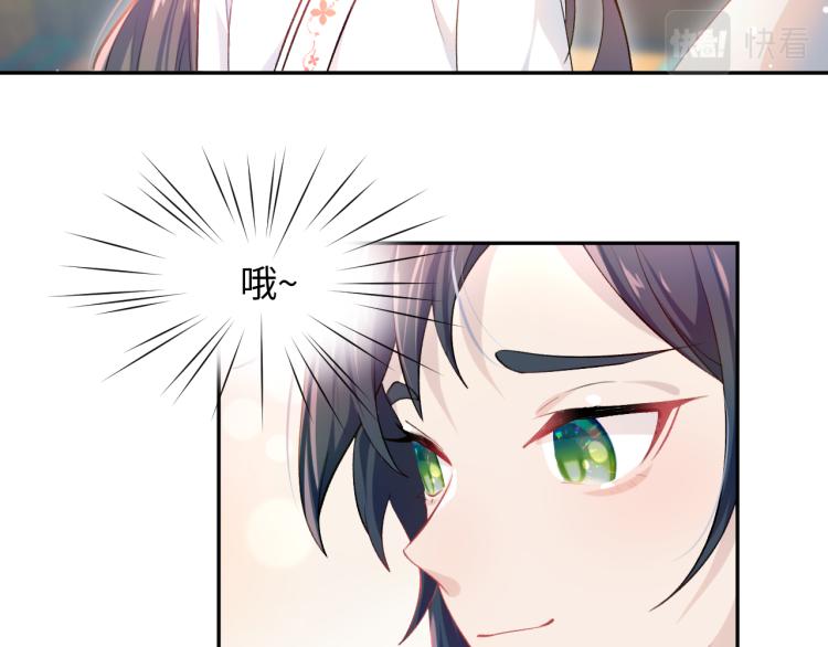 第7话 哥哥不要走！68