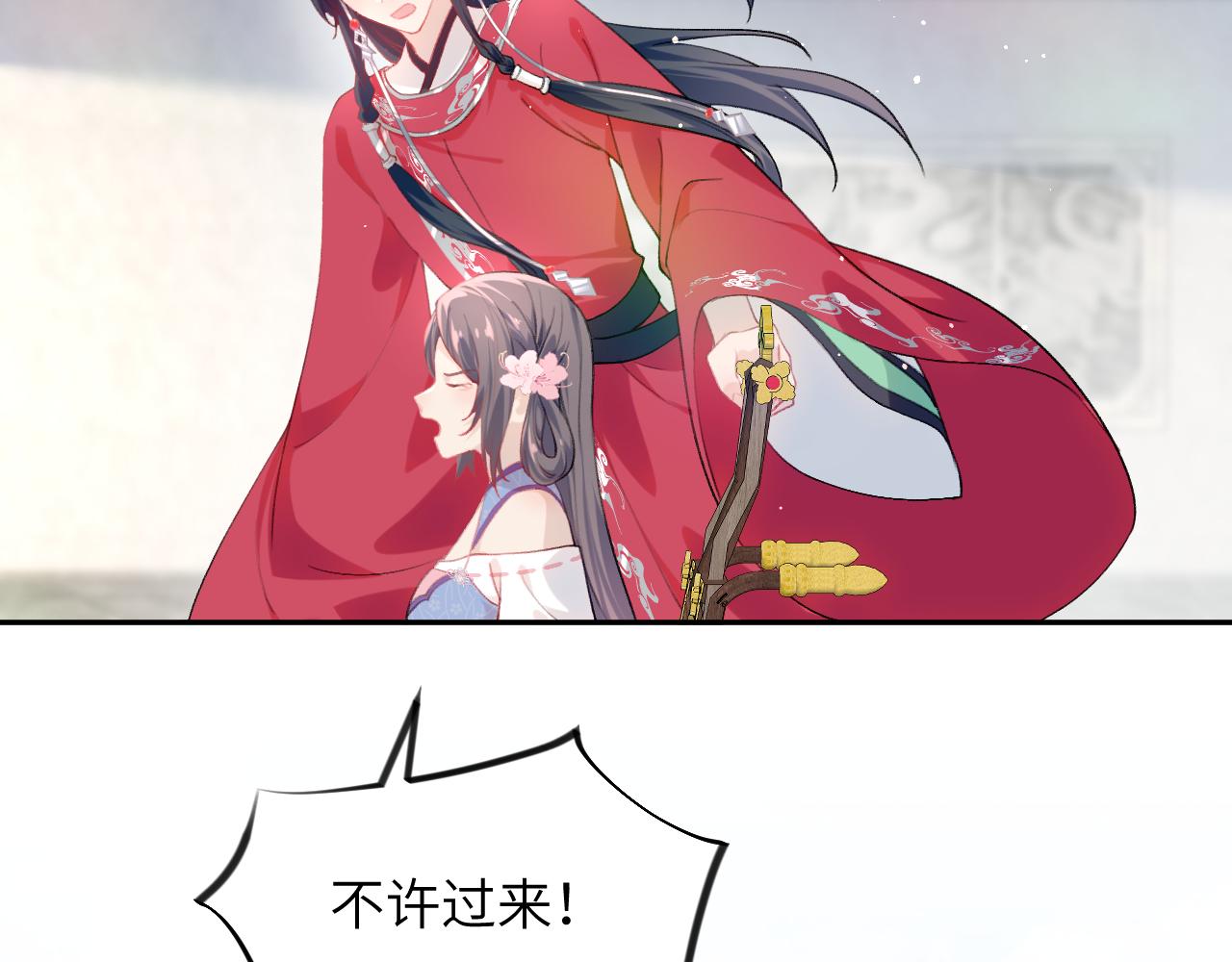 第75话 常家陷阱77