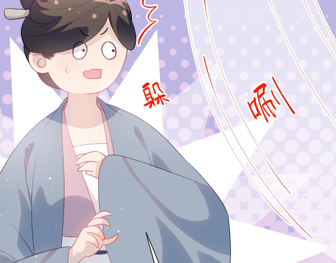 第139话 婚后生活19