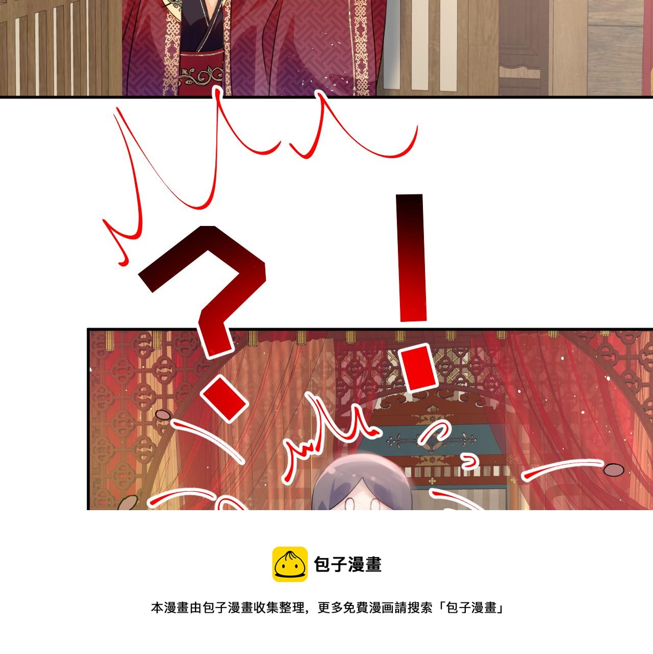 第138话 花烛夜99