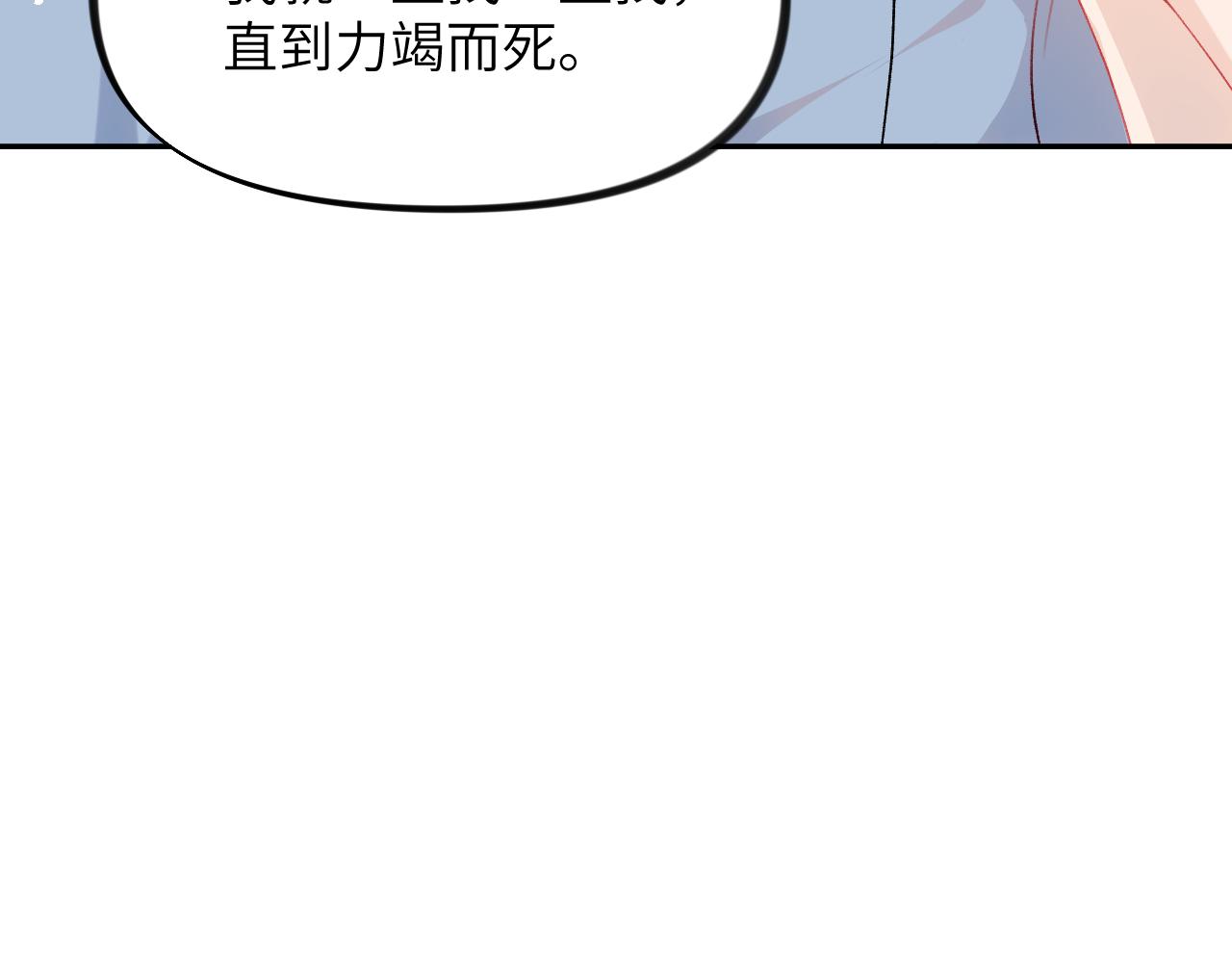 第121话 强势宣誓20