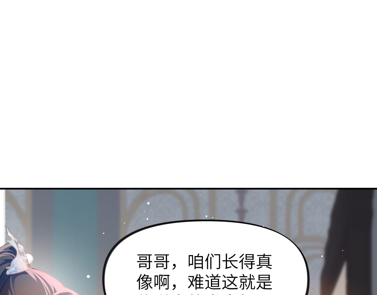 第79话 撩人的引诱40