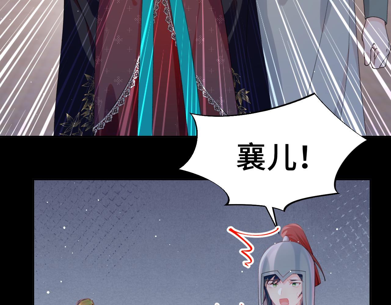 第133话 宫变69