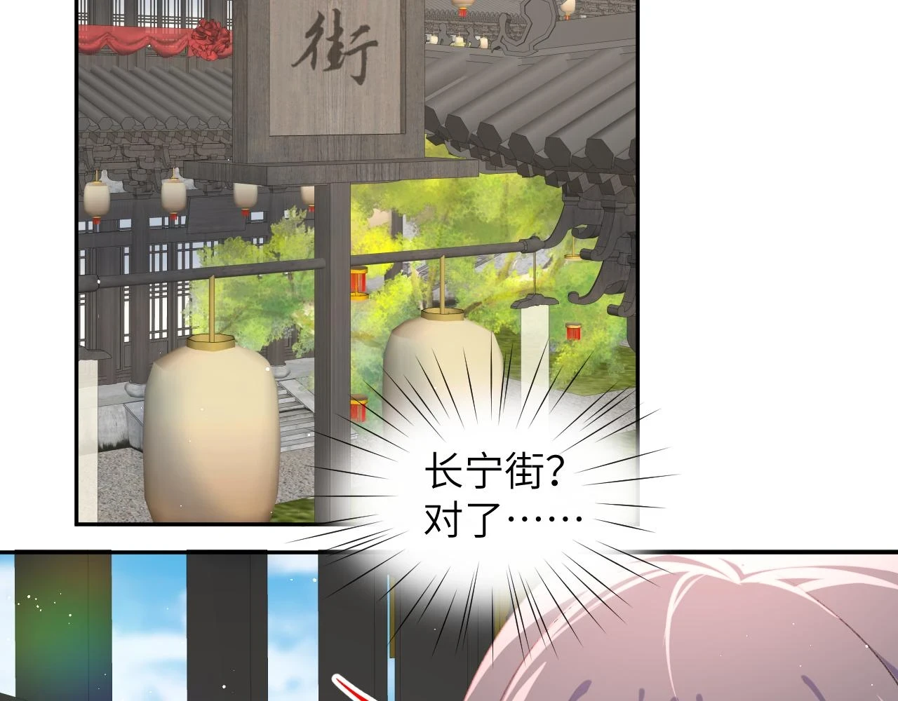 第140话 有宝宝啦？62