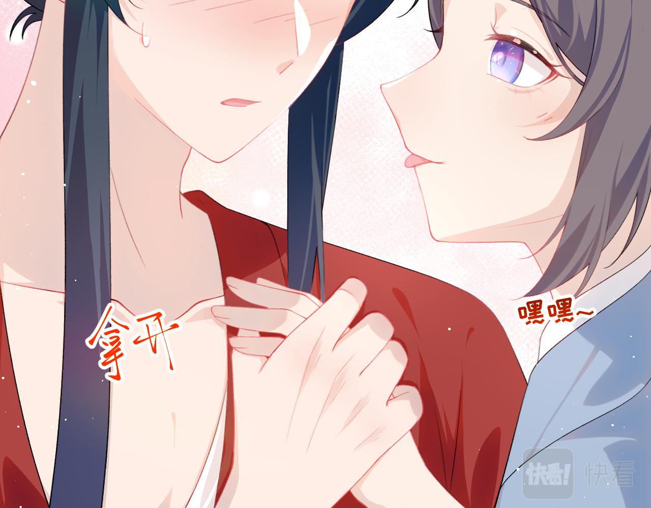 第121话 强势宣誓14