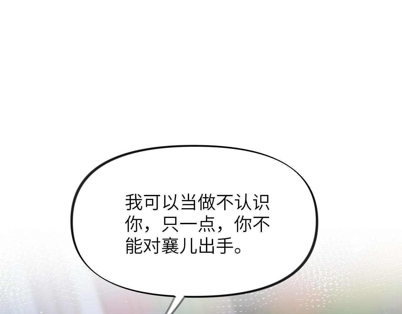 第78话 甜蜜的奖赏70