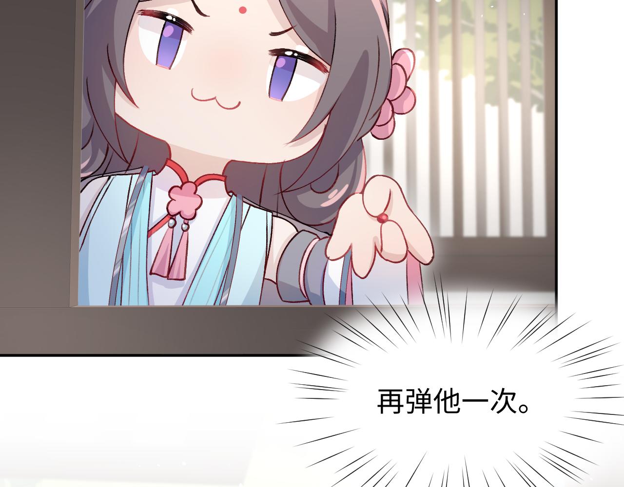 第29话 哥哥的占有欲102
