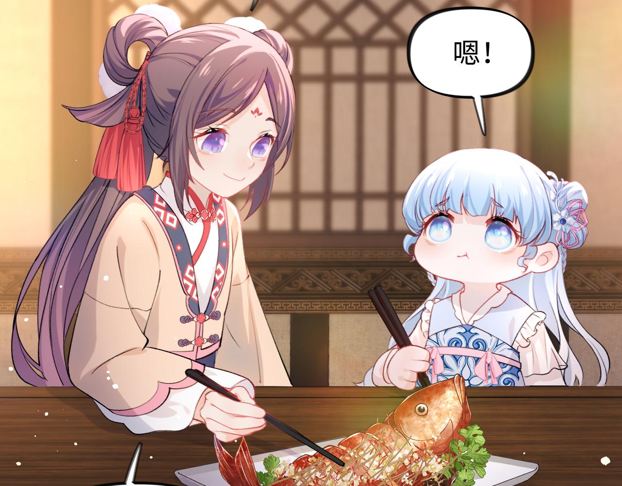 第19话 你还想有下次？！67