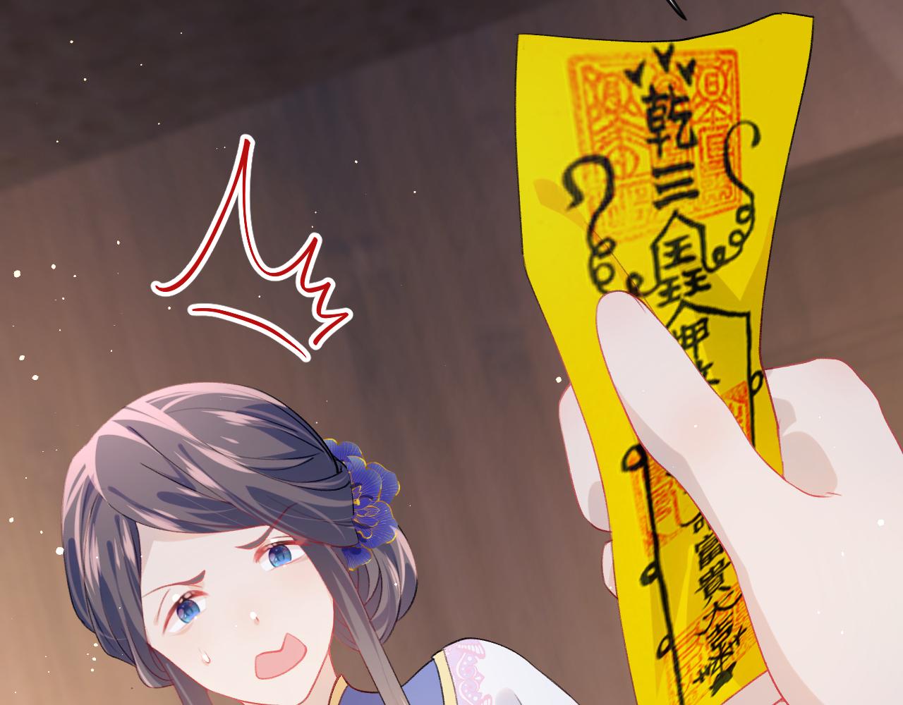 第45话 侯府纷争开始82