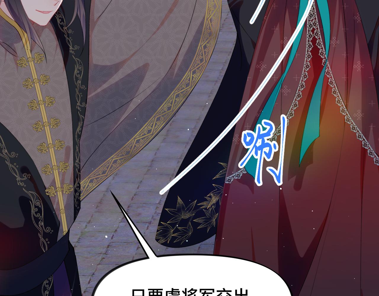 第133话 宫变74