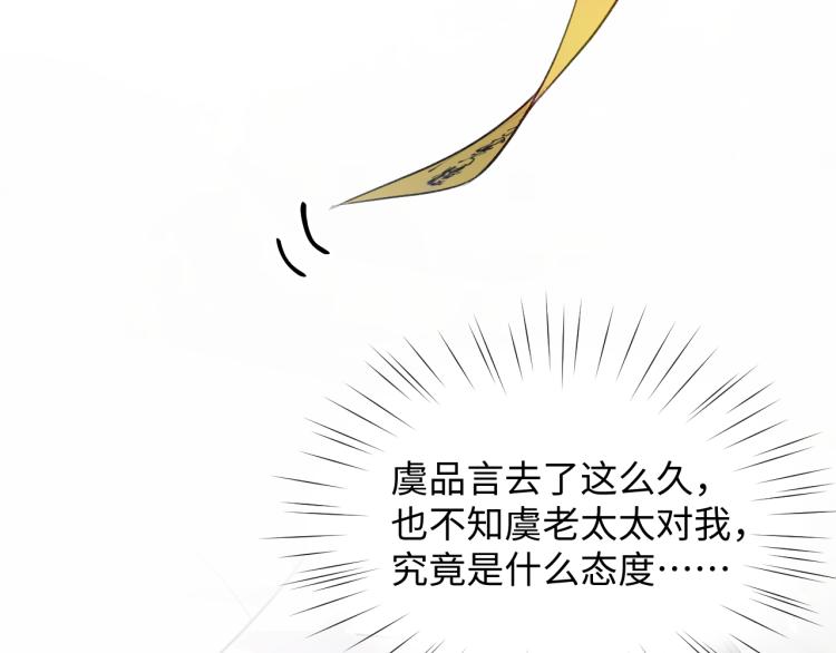 第5话 相通的心意31