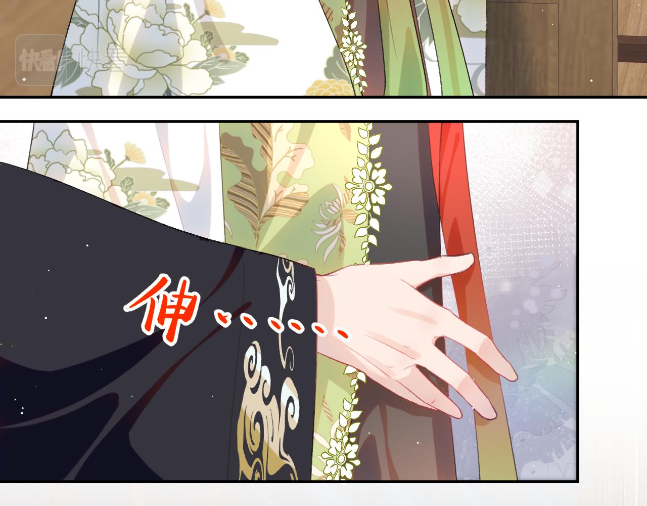 第139话 婚后生活51