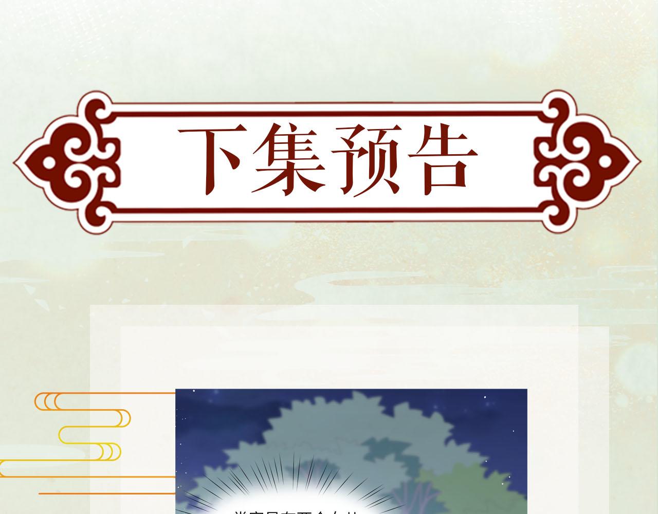 第71话 占有欲72