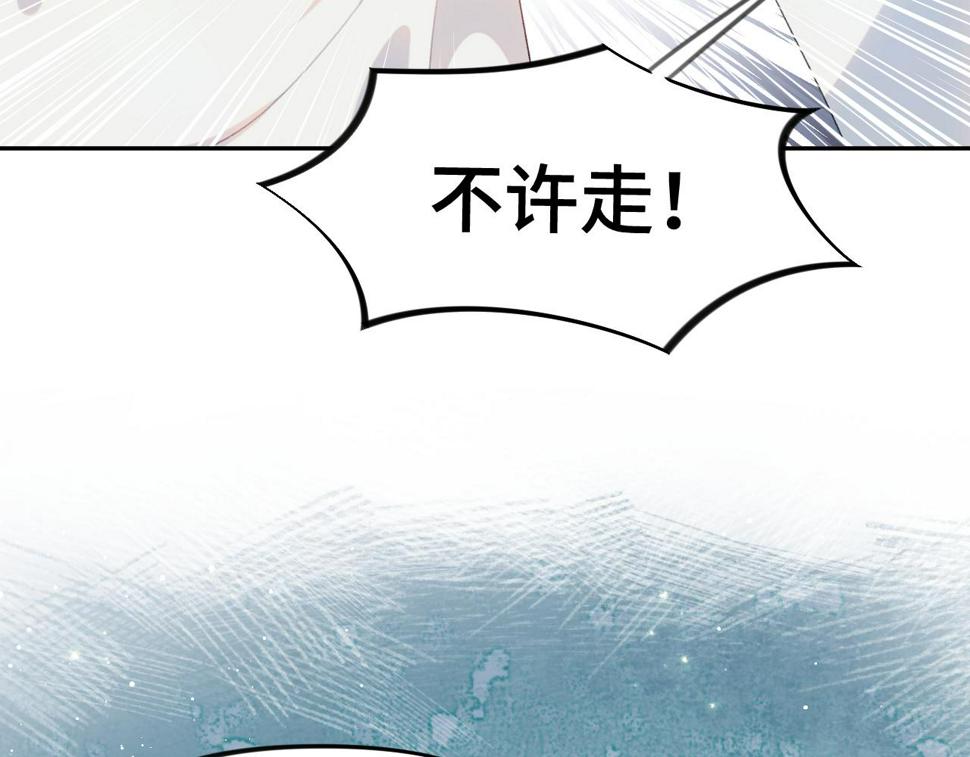 第146话 冤家小戏精77