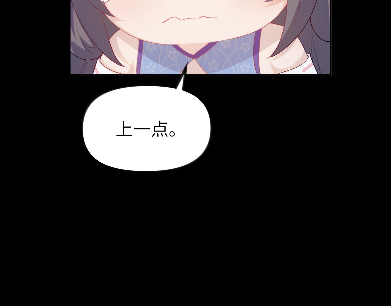 第71话 占有欲15