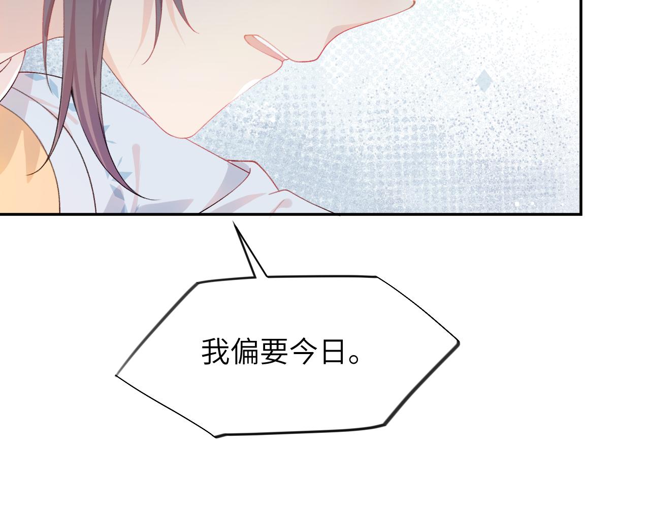 第98话终于站起来了86